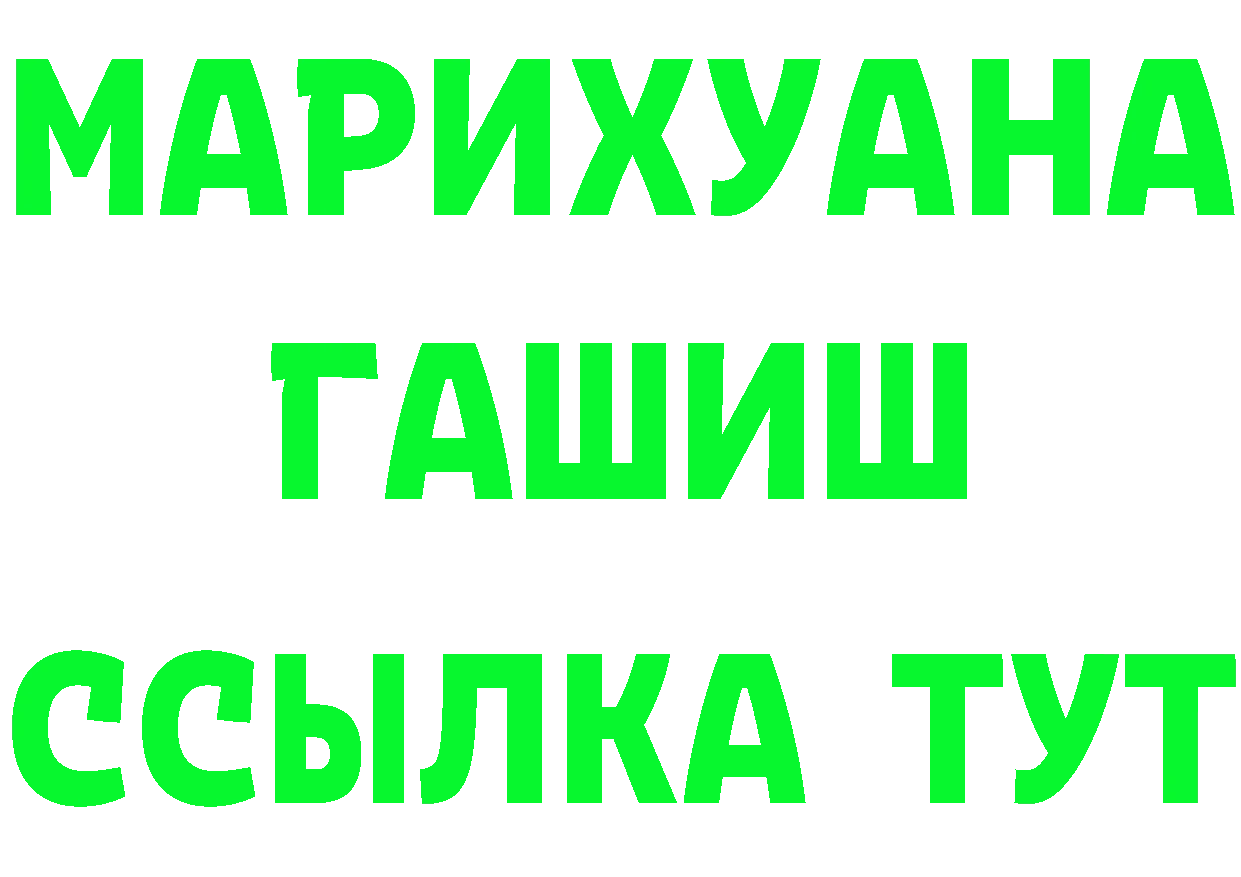 APVP крисы CK зеркало площадка hydra Агидель